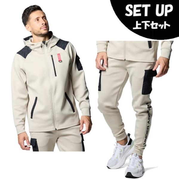 UNDER ARMOUR（アンダーアーマー） スポーツウェア ジャージ 上下