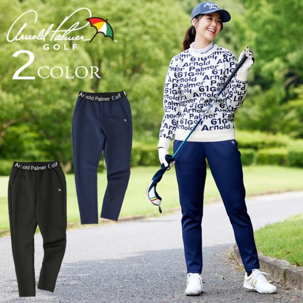 Arnold Palmer（アーノルドパーマー） ゴルフウェア ロングパンツ