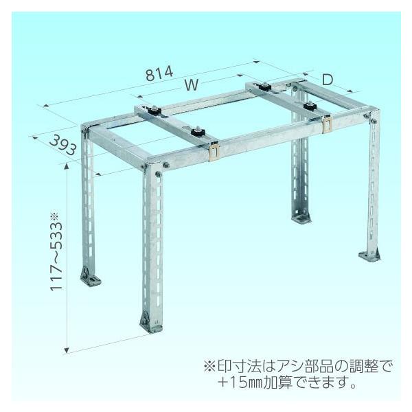 在庫有り エアコン架台 平地高さ500 C-NZJ5-2 クーラーキャッチャー 日