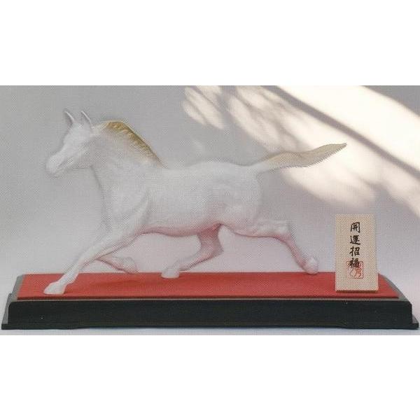 干支 午(うま) 馬の置物 風水 白馬 秀月謹製 高岡銅器 令和8年 2026