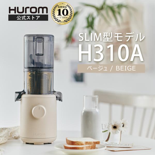 hurom_h310a-bac04be