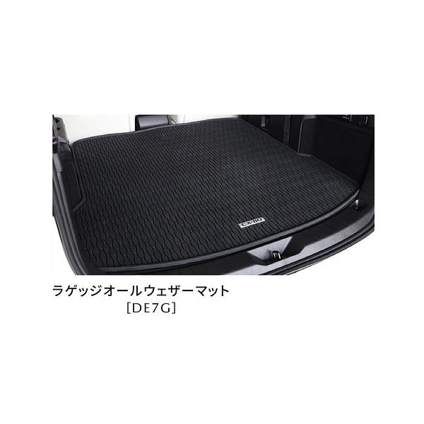 マツダ（Mazda） マツダ純正オプション ラゲッジオールウェザーマット