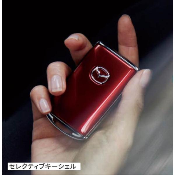 マツダ（Mazda） マツダ（MAZDA）セレクティブキーシェル 各色設定有り