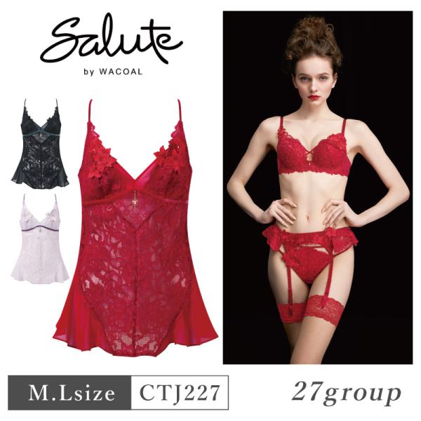 サルート（SALUTE） ワコール キャミソール CTJ227 Wacoal salute 27