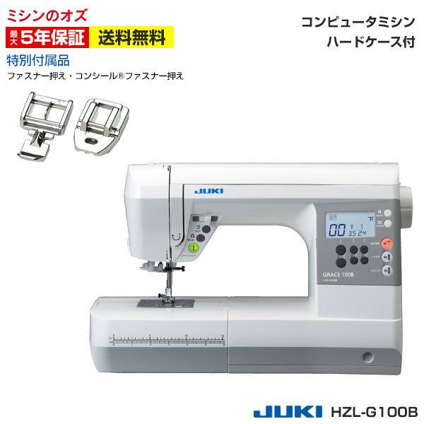 JUKI ミシン 初心者 安い コンピューターミシン HZLG100B HZL-G100B