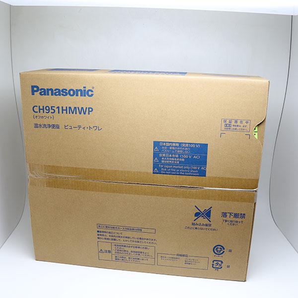 Panasonic（パナソニック） 新品 温水洗浄便座 ビューティトワレ