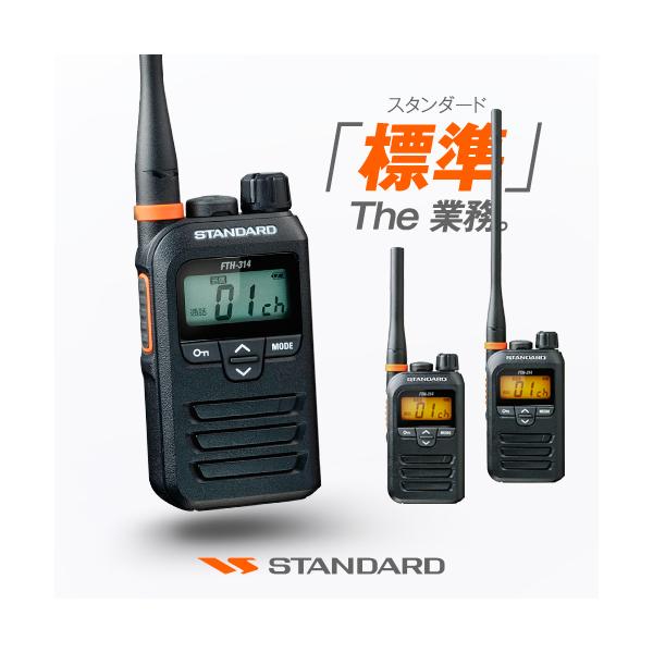 incom-garage_fth-314