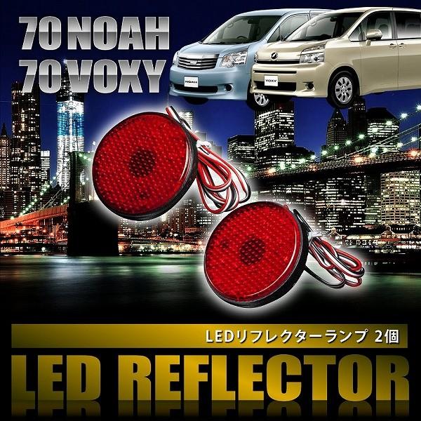 ZRR70 ZRR75 VOXY ヴォクシー V/G'z/X/トランスX [H22.4-H26.1] 専用