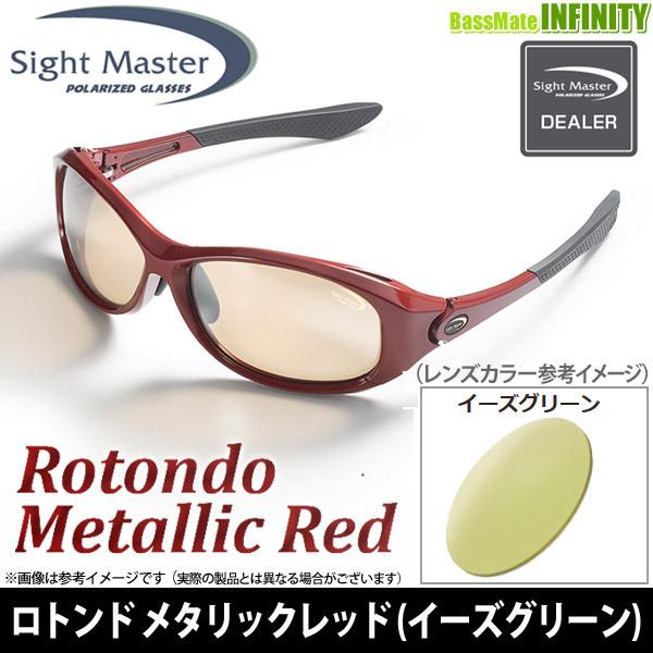 サイトマスター ○ティムコ サイトマスター ロトンド メタリックレッド