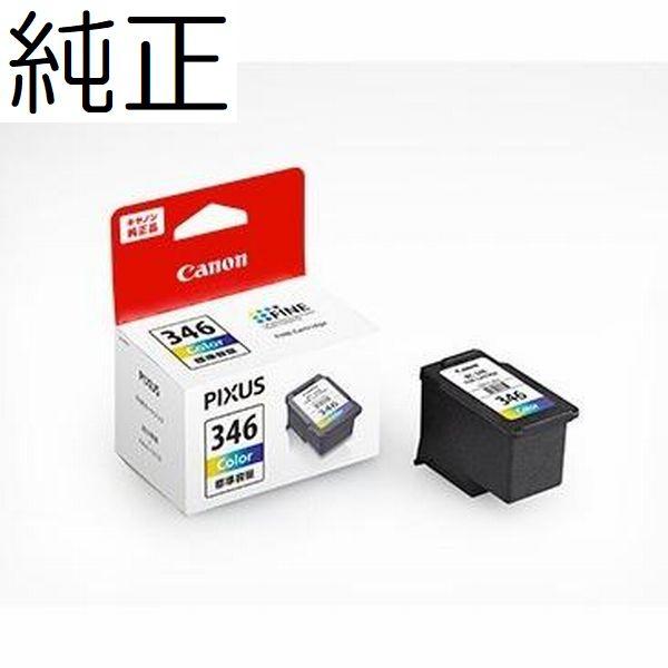 PIXUS キヤノン(CANON) 純正インク BC-346 インクカートリッジ 3色
