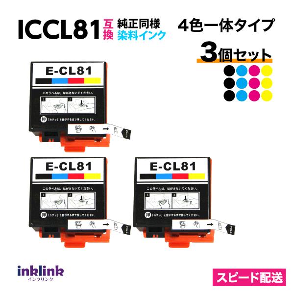inklink_i-s-e-iccl81x3