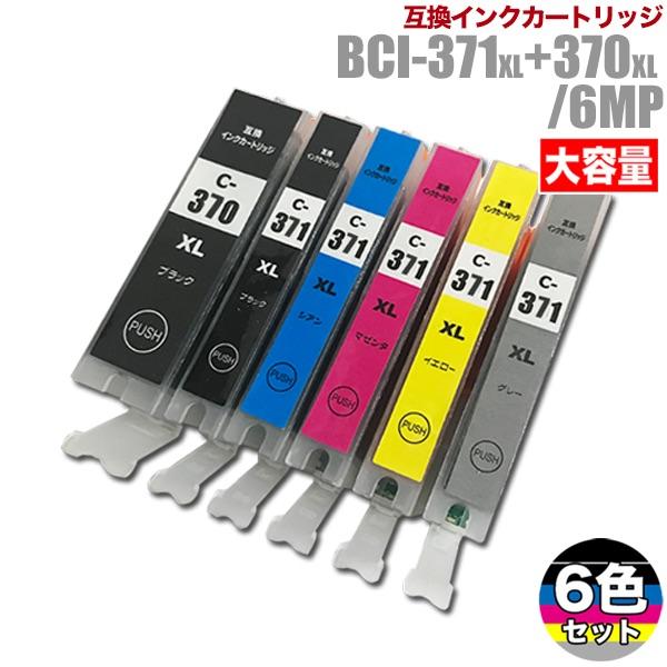 PIXUS プリンターインク キヤノン Canon インクカートリッジ