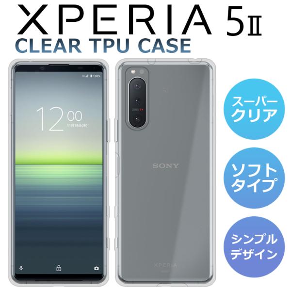 Xperia Xperia5 II ケース SO-52A SOG02 A002SO スマホケース スーパー
