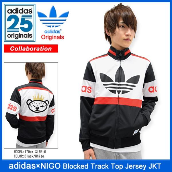 adidas Originals アディダス オリジナルス×NIGO by NIGO ジャージー