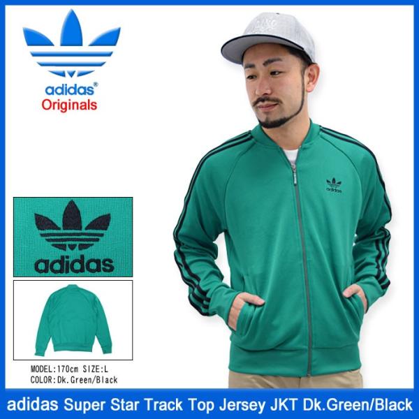 adidas Originals アディダス ジャケット メンズ スーパー スター