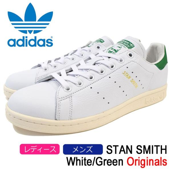 STAN SMITH アディダス スタンスミス スニーカー adidas レディース