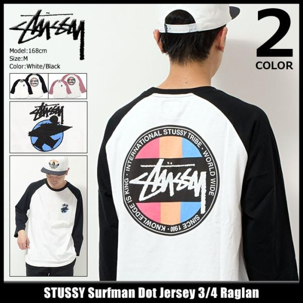 STUSSY（ステューシー） ラグラン 七分袖 メンズ Surfman Dot Jersey
