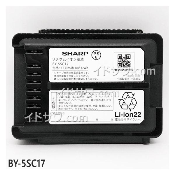 idosawa_4550556111973