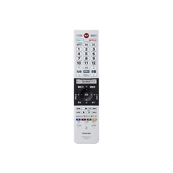 REGZA（レグザ） 【在庫あり】純正品 CT-90477(75043844) 東芝 テレビ