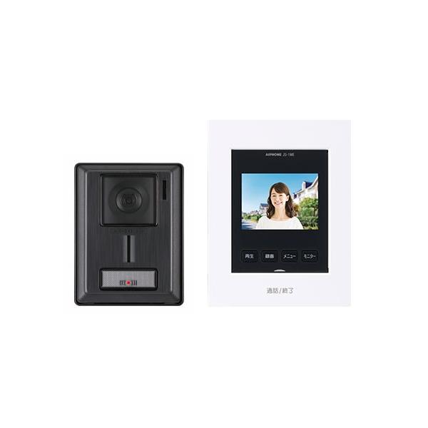 アイホン（aiphone） JS-12E テレビドアホン 録画機能付 電源直結式