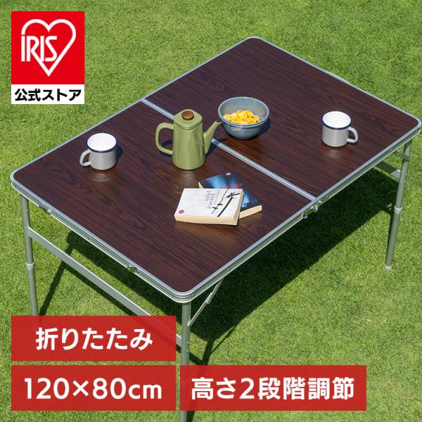テーブル 折りたたみ レジャーテーブル 折りたたみレジャーテーブル