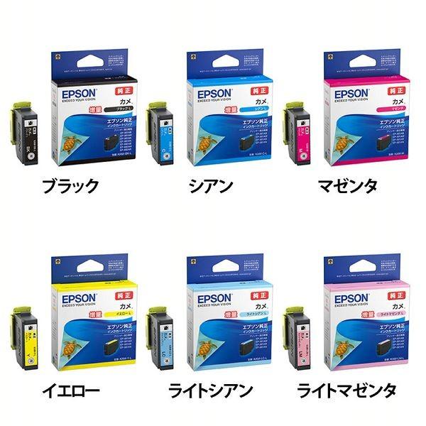 エプソン（EPSON） インクカートリッジ カメL KAM−BK−L : アイリス