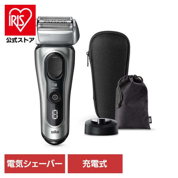 髭剃り 電気シェーバー ブラウン BRAUN メンズシェーバー 電動ひげそり