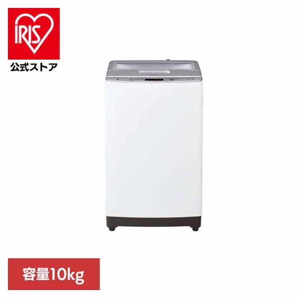 Haier（ハイアール） 洗濯機 インバーター 10kg 縦型洗濯機 JW-HD100A