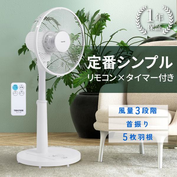 iristopmart123_000000117185