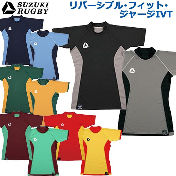 SUZUKI RUGBY スズキ ラグビー リバーシブル・フィット・ジャージIVT S