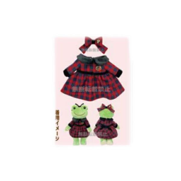 ナカ215611-25 【かえるのピクルス】【pickles the frog】ぬいぐるみ用