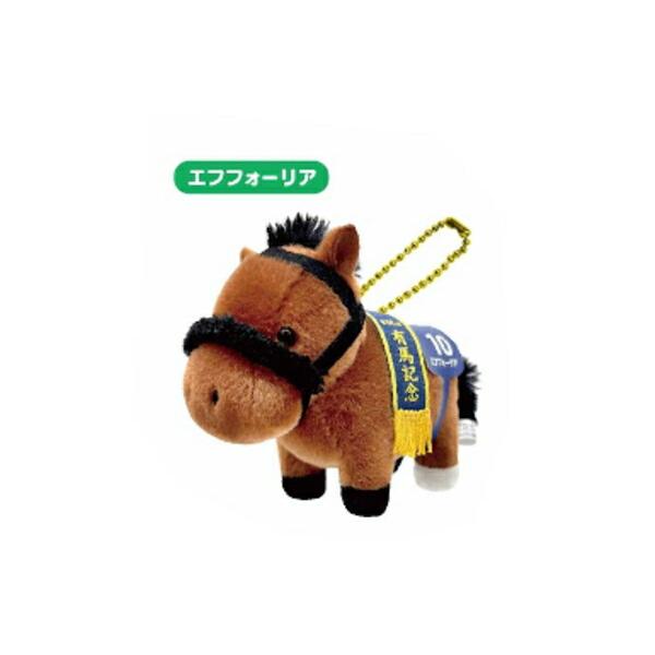 エス18554 オリジナル サラブレッドコレクション ぬいぐるみボール