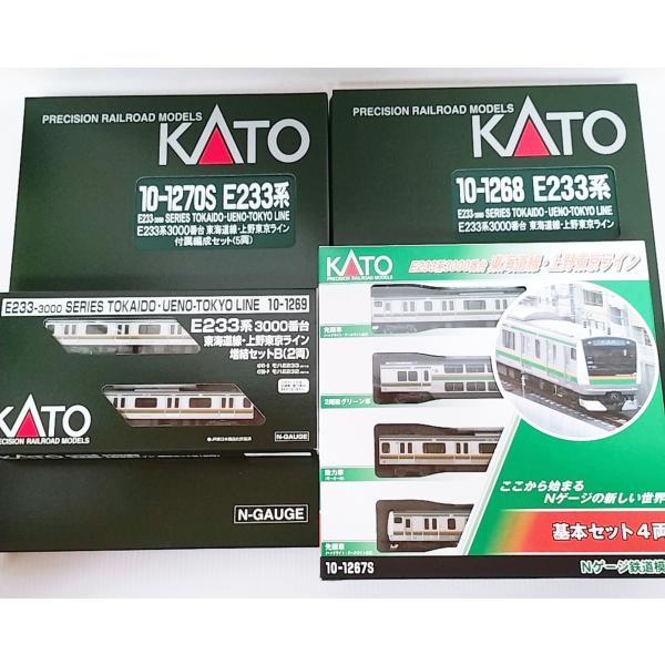 カトー（KATO） KATO 10-1267S E233系 3000番台 東海道線・上野東京