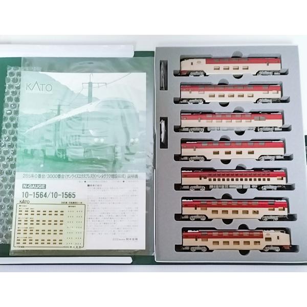 itchifuji124_kato-10-1564-2