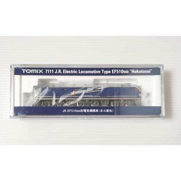 itchifuji124_tomix-7111