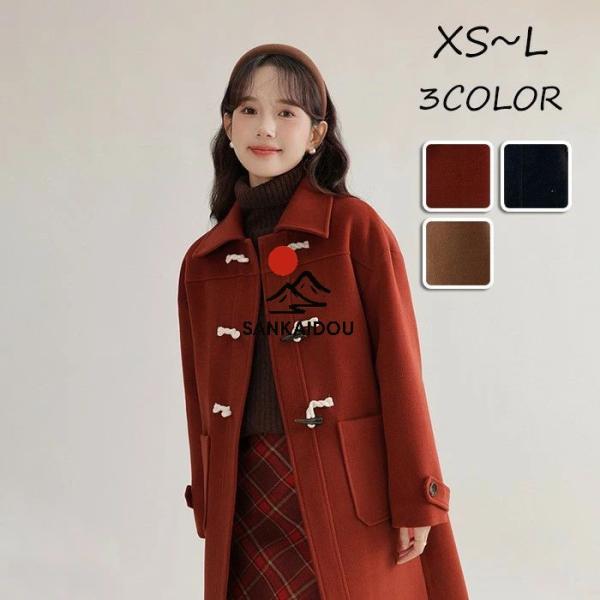 ダッフルコート レディース ロング コート ロングコート 無地 レッド