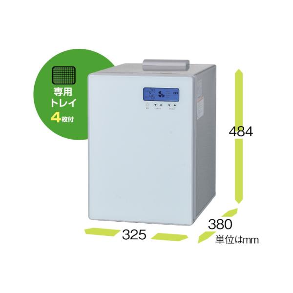 静岡製機 電気乾燥庫DSJ-mini ドラッピーミニ【静岡製機】 : 伊藤農機