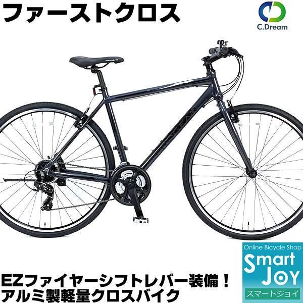 C.Dream/PROGEAR ファーストクロス 700C 21段変速付 アルミ製クロス
