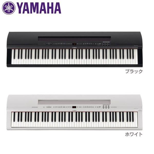 YAMAHA（ヤマハ） 電子ピアノ P-255 B(ブラック)・WH(ホワイト) : マイ