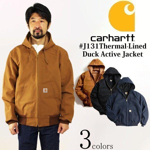 Carhartt（カーハート） Carhartt J131 ダックアクティブジャケット