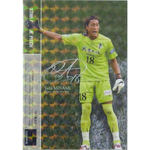 2011 Jカード1st 【STER OF PITCH/箔サインパラレル】 037 南雄太