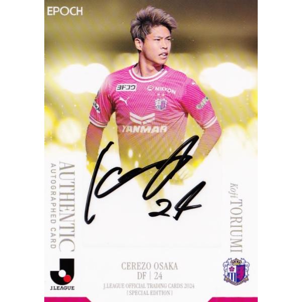 jambalaya_24jocse-sg63