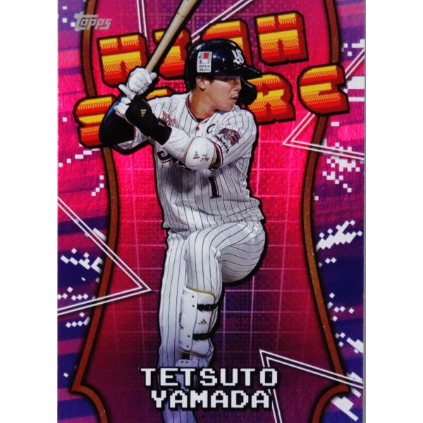 HS-23 【山田哲人/東京ヤクルトスワローズ】Topps 2025 NPBベース