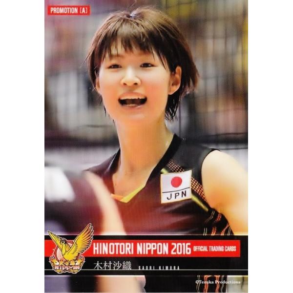 jambalaya_16htn-pr-a