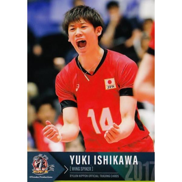 4 【石川祐希】全日本男子バレーオフィシャルカード2017 「龍神NIPPON