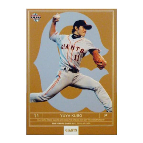 2 【久保裕也】BBM 読売ジャイアンツ 2012 レギュラーパラレル