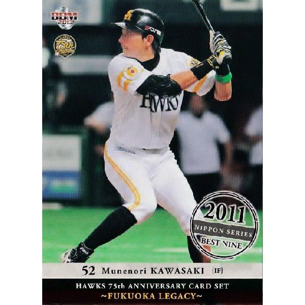 24 【川崎宗則/福岡ソフトバンクホークス】BBM2013 ホークス75周年