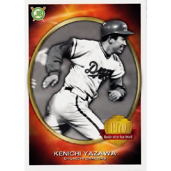 6 【谷沢健一/中日ドラゴンズ】プロ野球OBクラブ2013 新人王列伝