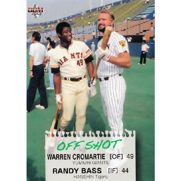 78 【バース (阪神タイガース)/クロマティ (読売ジャイアンツ)】BBM