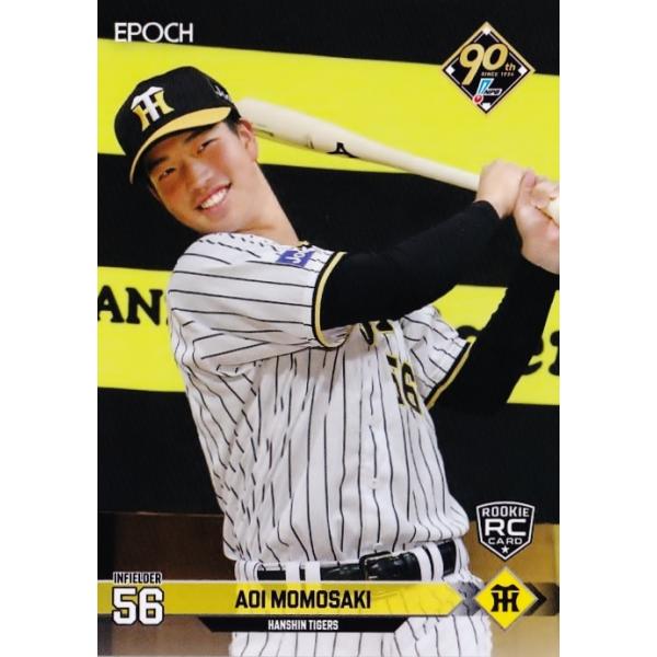 26 【百崎蒼生(ROOKIE)/阪神タイガース】エポック 2024 NPBプロ野球